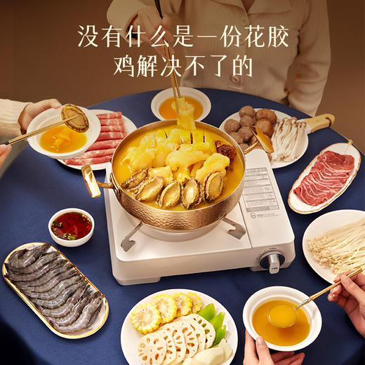【129.9元+20000积分】极盏花胶鲍鱼鸡 金汤加热即食海鲜火锅礼盒装 商品图2