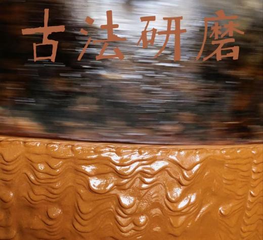 纯芝麻酱 200g 商品图2