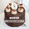 刷新你认知的费列罗蛋糕 商品缩略图0