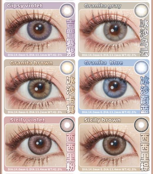 URCHIC，158/一副，258/两副，10月16号结束 商品图3