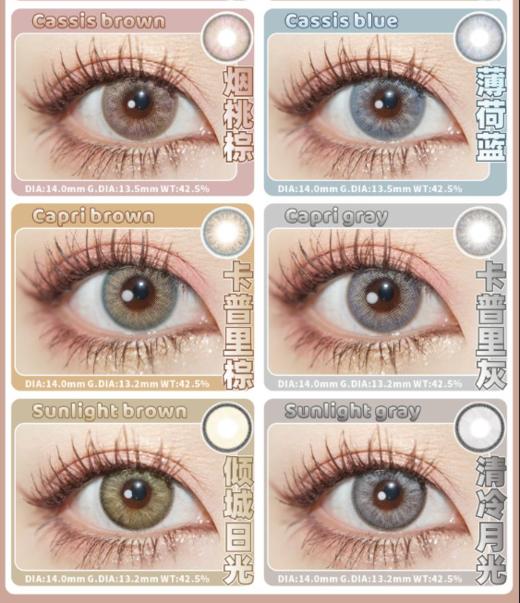 URCHIC，158/一副，258/两副，10月16号结束 商品图4