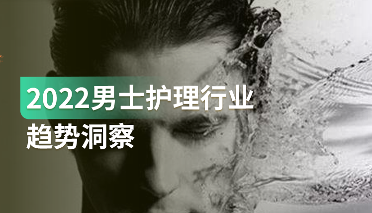 聚焦7大消费群体，实现新增长