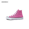 CONVERSE 夏 小童 运动休闲帆布鞋 3J234C 商品缩略图1