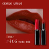 阿玛尼 权力权利口红唇膏3.1g  润泽素颜显白润唇膏 商品缩略图1