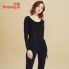 Threegun三枪 【莫代尔密棉】薄款大圆领女士保暖内衣套装-23282D921 商品缩略图2