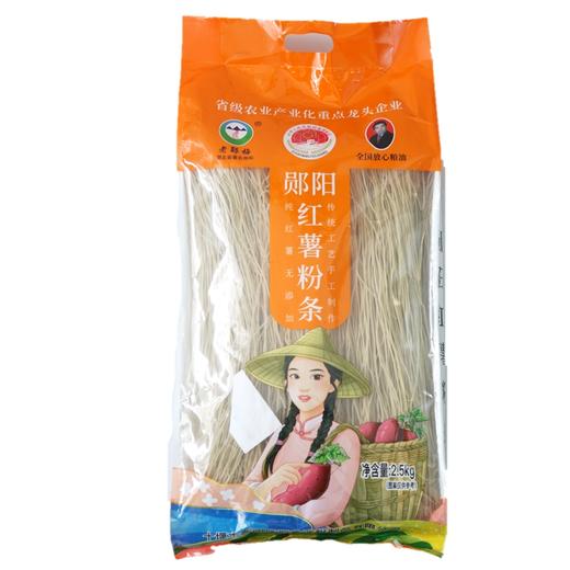 老郧梅红薯粉（橘色包装）2.5kg/袋（全国包邮，部分地区除外） 商品图0