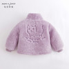 马克珍妮秋冬新款 男女童冰岛毛绣花立领外套 儿童棉服221778 商品缩略图2