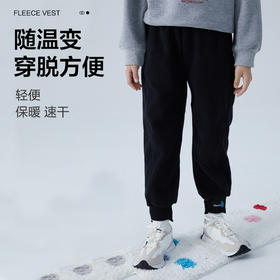 【2025反季抄底清仓】29.9元龙之涵 亲子款罗纹束口摇粒绒休闲裤 秋冬新款  A类标准 抗静电