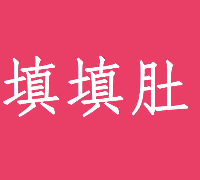 店铺logo