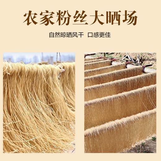 老郧梅红薯粉（橘色）500g/袋 商品图1