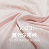 Threegun三枪 【莫代尔密棉】薄款大圆领女士保暖内衣套装-23282D921 商品缩略图4