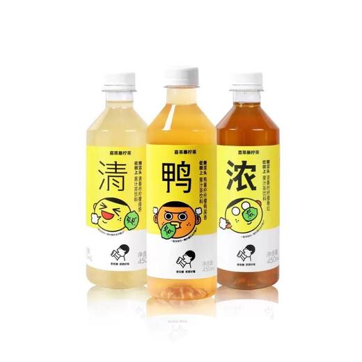 喜茶爆柠果汁茶饮料450ml 商品图0