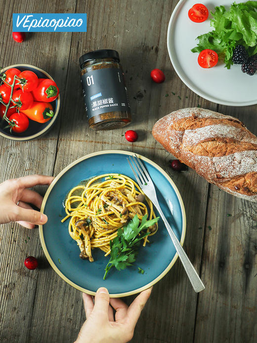 VEpiaopiao No.01 黑胡椒酱 【牛排/意面/鸡胸肉】 商品图3