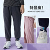 【2025反季抄底清仓】29.9元龙之涵 亲子款罗纹束口摇粒绒休闲裤 秋冬新款  A类标准 抗静电 商品缩略图1