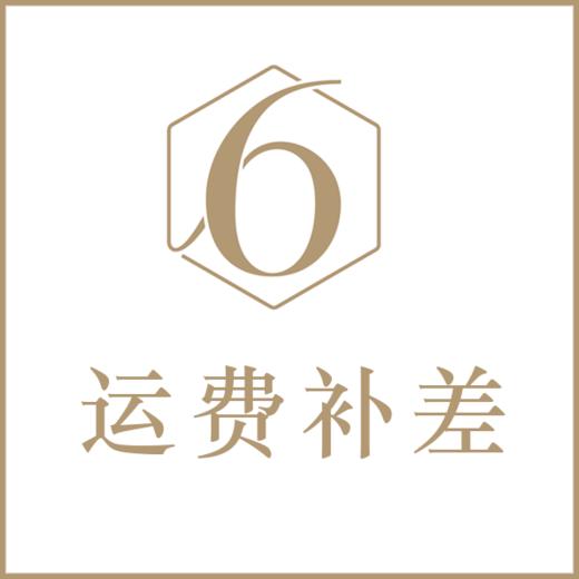 运费补差 商品图0