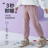 【2025反季抄底清仓】29.9元龙之涵 亲子款罗纹束口摇粒绒休闲裤 秋冬新款  A类标准 抗静电 商品缩略图2