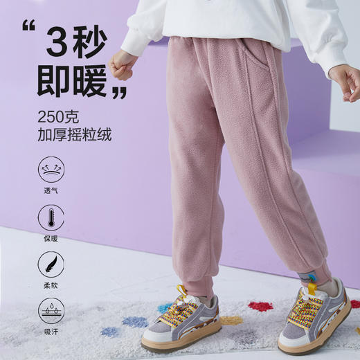 【2025反季抄底清仓】29.9元龙之涵 亲子款罗纹束口摇粒绒休闲裤 秋冬新款  A类标准 抗静电 商品图2