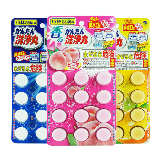 小林制药 下水道清洁丸管道疏通清洁球 12枚/包 商品图4