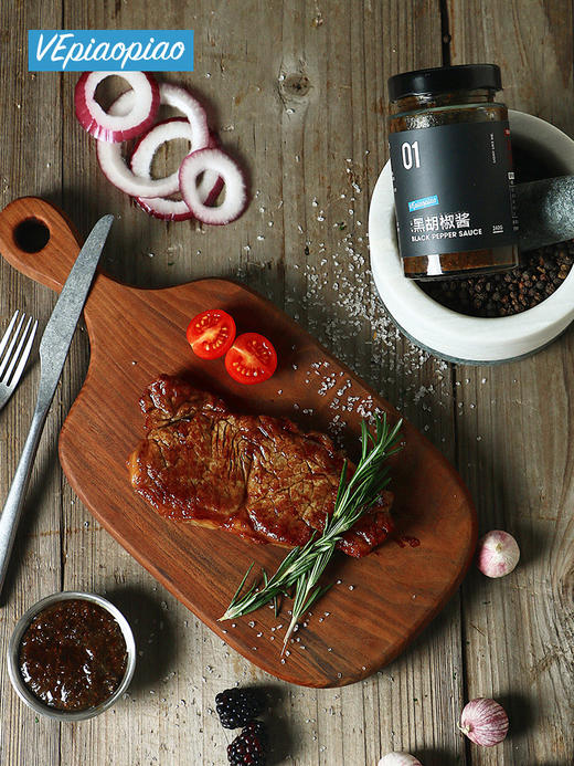 VEpiaopiao No.01 黑胡椒酱 【牛排/意面/鸡胸肉】 商品图4