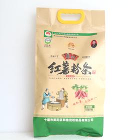 老郧梅红薯粉（牛皮纸包装）1000g/袋