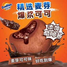 阿华田可可红豆面包75g