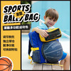 G-KL-37 科物 运动背包 蓝色 篮球包透明户外球队骑行大容量足球排球 商品缩略图1