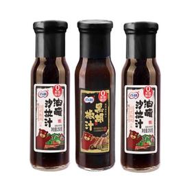 百利0脂肪油醋沙拉汁/黑胡椒汁250g