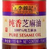李锦记芝麻油115ml 商品缩略图2