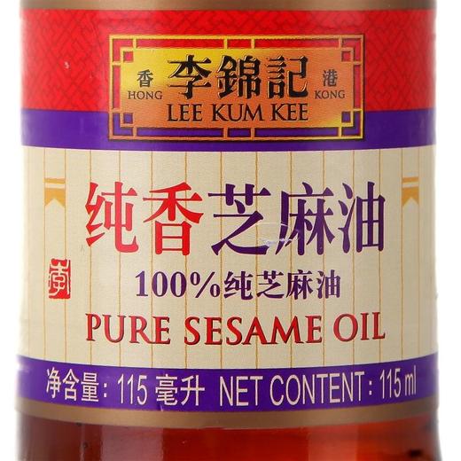 李锦记芝麻油115ml 商品图2