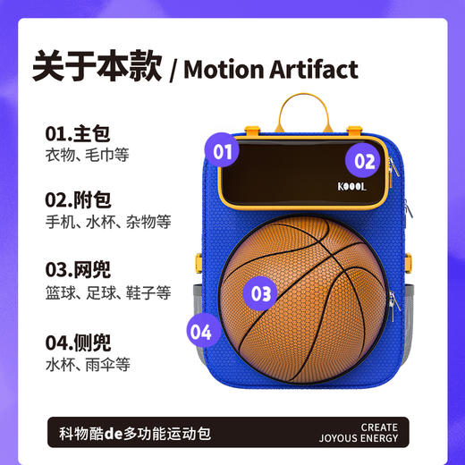 G-KL-37 科物 运动背包 蓝色 篮球包透明户外球队骑行大容量足球排球 商品图4