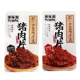 赛味馆猪肉片96g