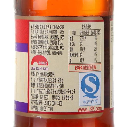 李锦记芝麻油115ml 商品图4