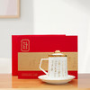B-QXCY-2029 沁园春个人杯礼盒装 陶瓷办公杯茶水分离泡茶杯国潮文创年会礼 商品缩略图3