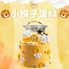 小狮子蛋糕  | 可爱度爆棚■■■■■■■■■■■■■ 商品缩略图0