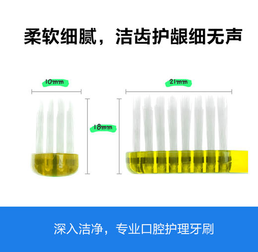 牙龈清洁牙刷(WD240)/支（红、绿、蓝，下单备注颜色 无备注随机发） 商品图2
