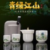 B-QXCY-2032 青绿江山旅行茶具快客杯 商品缩略图1