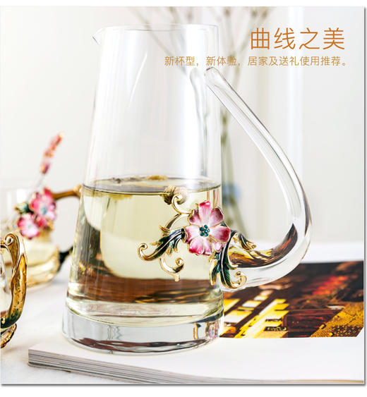 B-LB-R14901J 罗比罗丹 花语雏菊三件套 珐琅彩水杯创意玻璃花茶杯带把手 商品图2