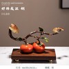 胡桃木底座 事事如意290*120*180 居家办公室玄关摆件新中式 商品缩略图4