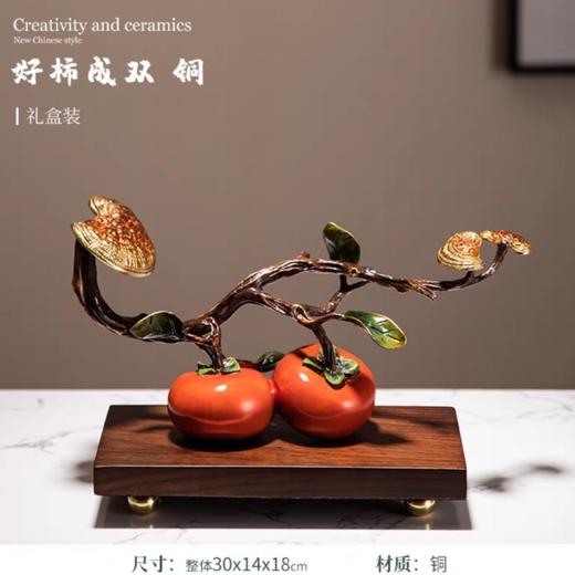 胡桃木底座 事事如意290*120*180 居家办公室玄关摆件新中式 商品图4