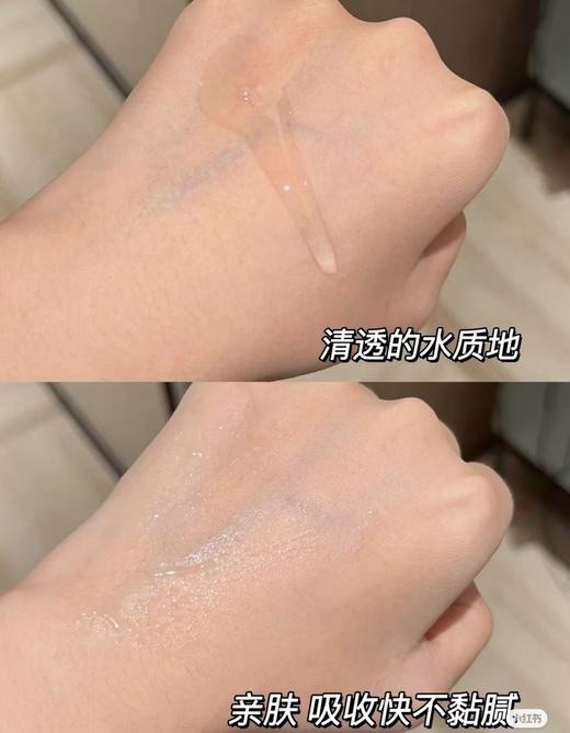 绽妍修护水120ml 商品图1