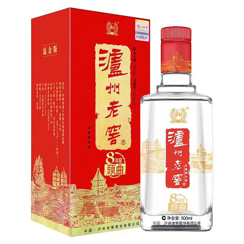 [白酒]泸州老窖(八年)8年窖头曲酒38度500ml