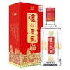 [白酒]泸州老窖(八年)8年窖头曲酒38度500ml 商品缩略图0