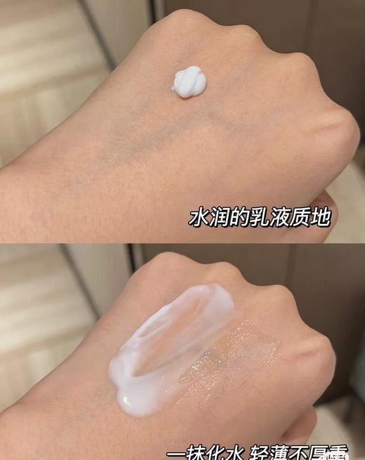 绽妍修护乳50g 商品图1
