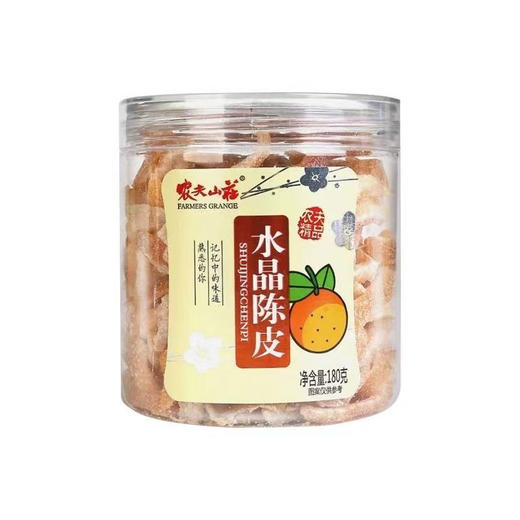180g农夫山庄水晶陈皮 商品图0