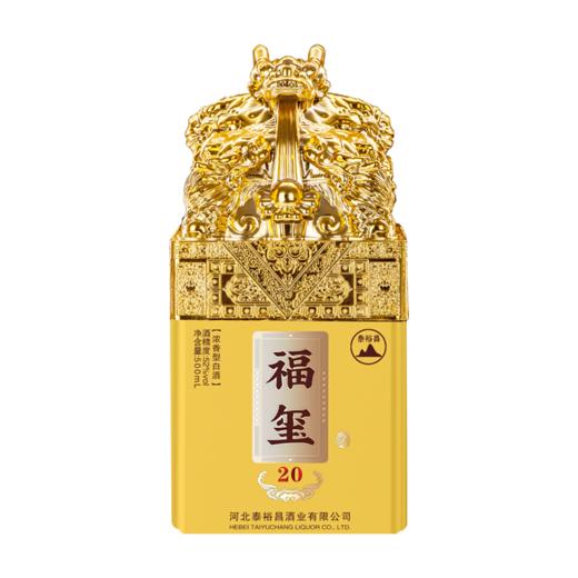 [福玺]52度-泰裕昌单只浓香型白酒粮食酒 商品图2