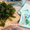 官坞 有机压缩海带 12袋/盒 无沙免洗 即泡即食 商品缩略图2