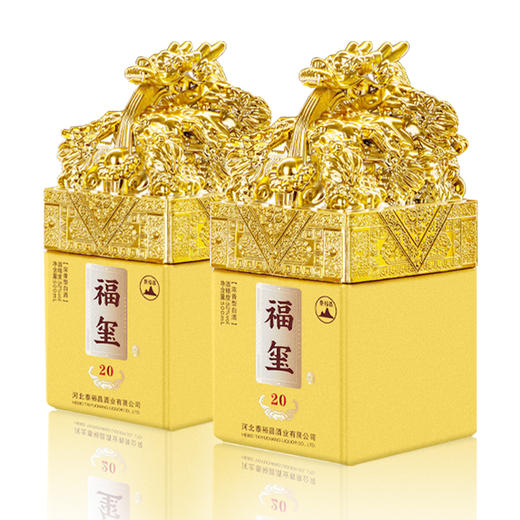 [福玺]52度-泰裕昌单只浓香型白酒粮食酒 商品图4