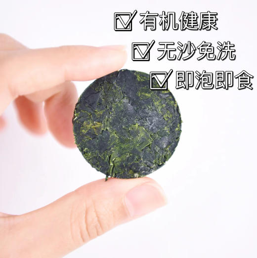 官坞 有机压缩海带 12袋/盒 无沙免洗 即泡即食 商品图4