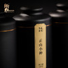 正山小种 120g/罐 商品缩略图0