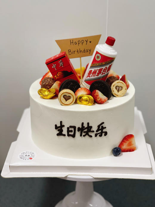 有烟有酒 商品图1